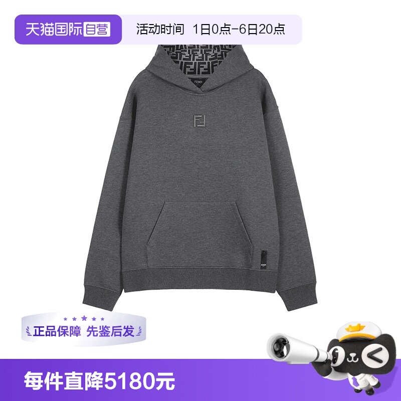 FENDI芬迪男士连帽卫衣