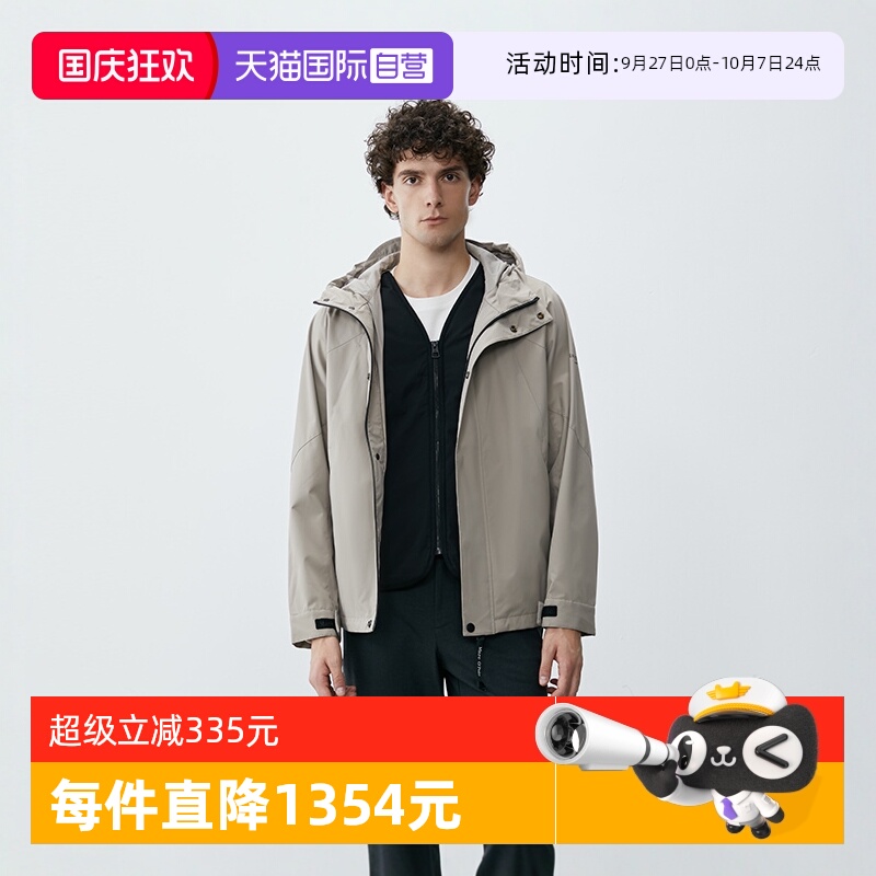 自营MarcO'Polo户外夹克两件套