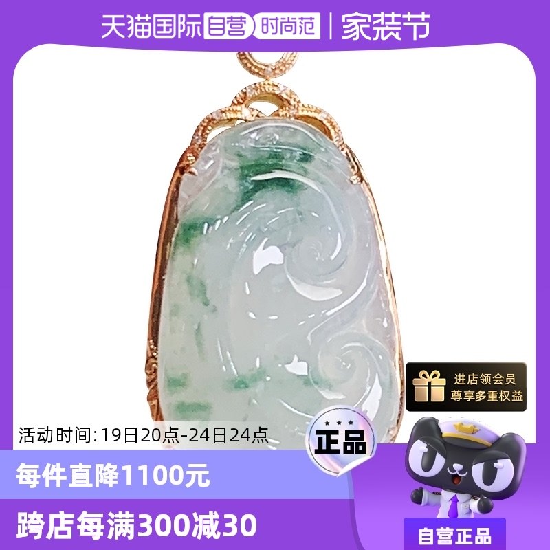 �ۻ��㣺��Ʒ��-��͸Ʈ�������׹18K�� ��Ʒ��-Լ��41.4��21.7��8.3������ ��Ӫ��׹ǳ��ʰ����Ȼ