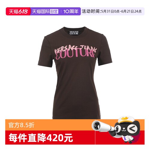 【自营】Versace Jeans Couture范思哲女士25ss微弹logo短袖T恤