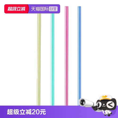 STANLEY巨无霸杯吸管杯吸管配件