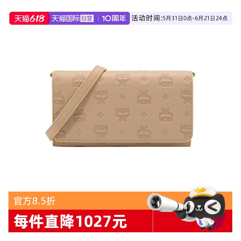 【自营】MCM女士皮革Aren单肩斜挎包手拿包钱包钱夹 MXEBAKM01