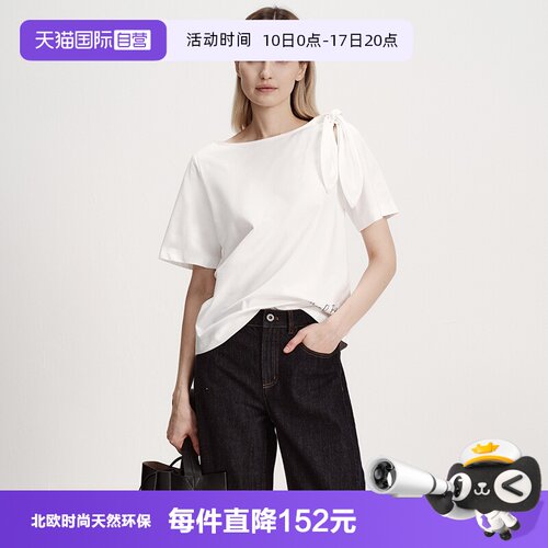 【自营】Marc O'Polo2026夏季新款时尚纽结设计纯色宽松短袖T恤女