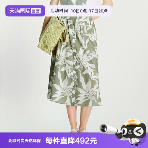 【自营】Marc O'Polo2025夏季新款时尚绿植图案印花长裙A型长半裙