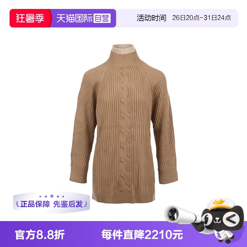 【自营】MaxMara女士后开叉双色高领羊毛羊绒套头长袖针织衫毛衣