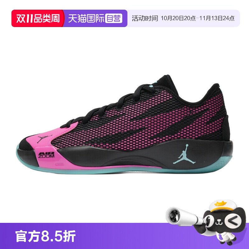 【自营】Nike耐克篮球鞋新款舒适透气简约运动鞋户外时尚休闲鞋