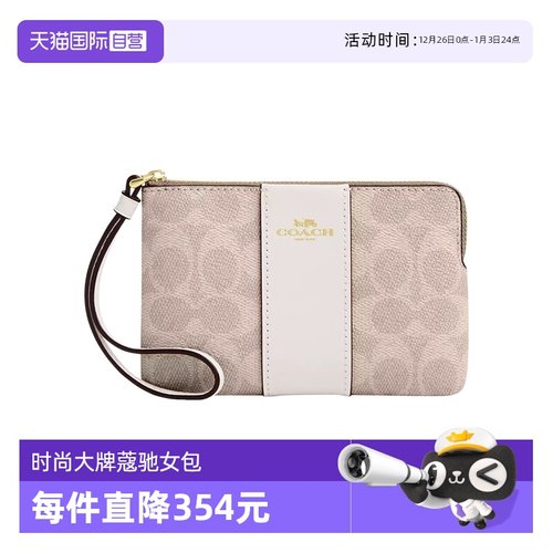 COACH/蔻驰PVC女士钱包