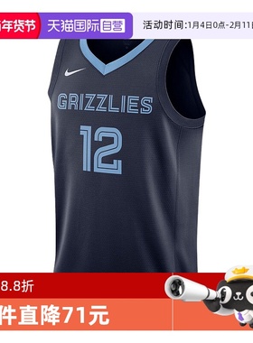 【自营】Nike/耐克莫兰特Dri-FIT SW男子运动无袖球衣DN2010-419