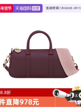 【自营】LONGCHAMP/珑骧Daylong S 手提包波士顿保龄球包10270HGX