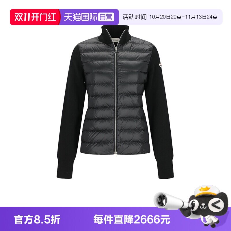 【自营】Moncler/盟可睐女士半羽绒开衫鹅绒拉链针织拼接外套