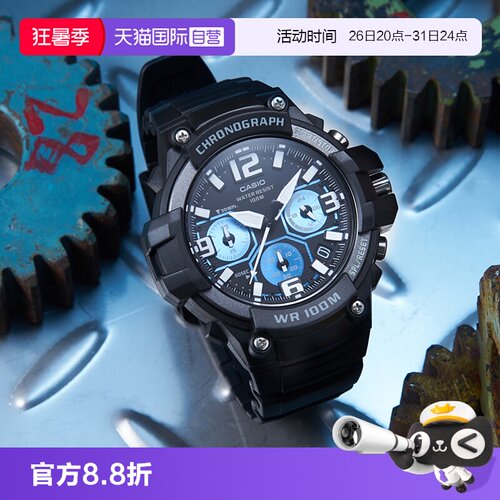 【自营】CASIO卡西欧时尚潮流学生运动防水多功能男表MCW-100H