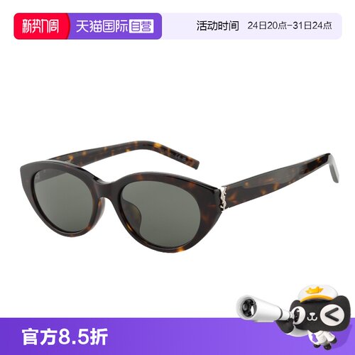 【自营】YSL圣罗兰墨镜女时尚猫眼椭圆形小框太阳眼镜女 SLM148/F