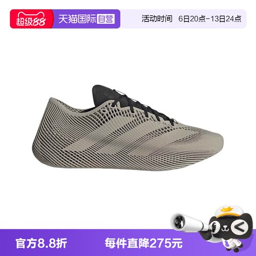 【自营】adidas阿迪达斯男女CLIMACOOL透气舒爽运动鞋KJ8966
