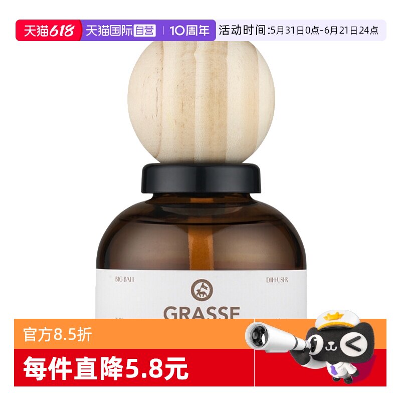 【自营】Bullsone劲牛王汽车香水韩国车用香薰Grasse车载香氛高档