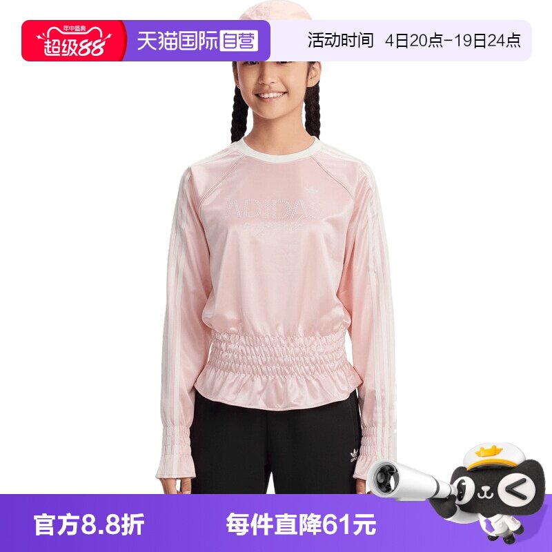 【自营】adidas阿迪达斯JG LS TEE女大童运动休闲长袖T恤KX7607