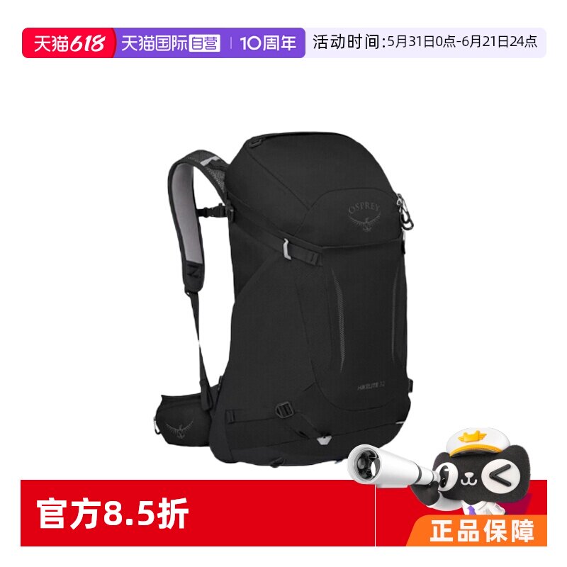 【自营】OSPREY Daylite Plus 20L通勤户外徒步户外登山包双肩包