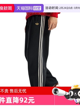 【自营】Adidas阿迪达斯三叶草男子运动休闲卫裤运动裤长裤KT0652