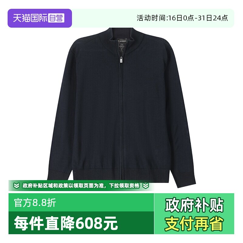【自营】EMPORIO ARMANI/阿玛尼男士薄款拉链立领针织羊毛衫开衫