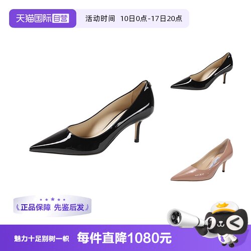 自营高跟鞋JimmyChoo