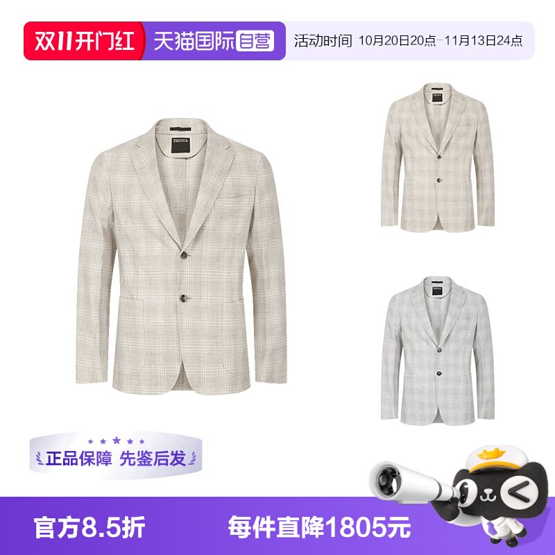ZEGNA杰尼亚西装上衣外套