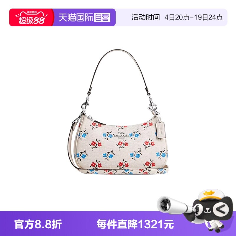 【自营】COACH/蔻驰女士花卉图案单肩斜挎包月牙包白色CT830SVCAH