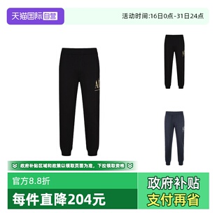 男士 LOGO刺绣运动休闲裤 长裤 8NZPPQ AX阿玛尼 卫裤 ZJ1ZZ 自营