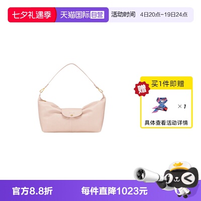 【自营】LONGCHAMP/珑骧Le Pliage Xtra L大号斜挎包10349HIS