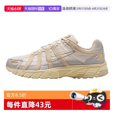 【自营】NIKE耐克男子透气百搭运动鞋复古老爹鞋跑步鞋IM6648-009