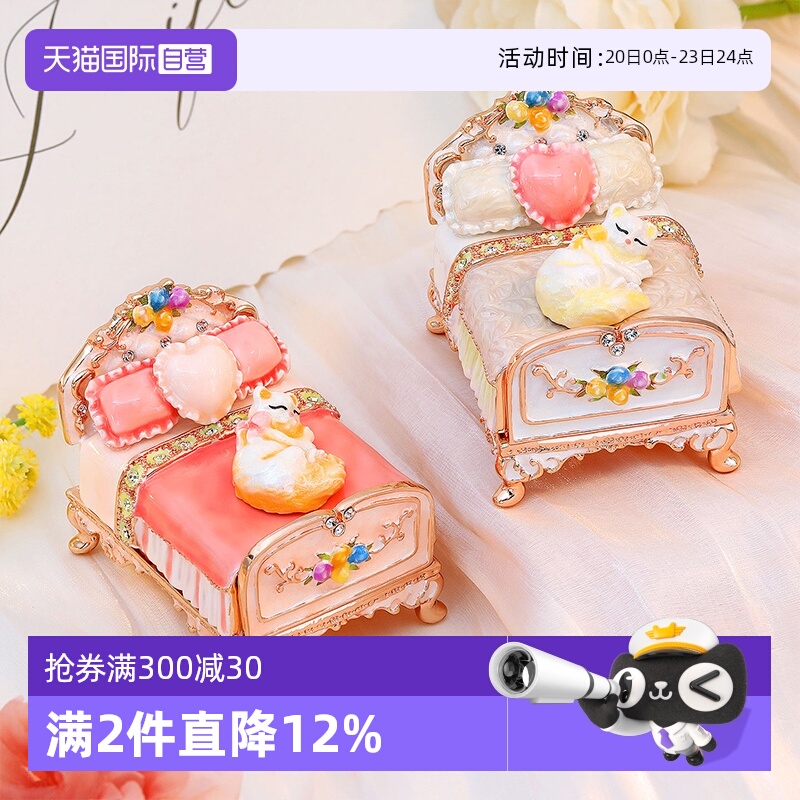 【自营】PICALS首饰盒猫咪浴缸欧式家具饰品盒戒指收纳盒七夕礼物