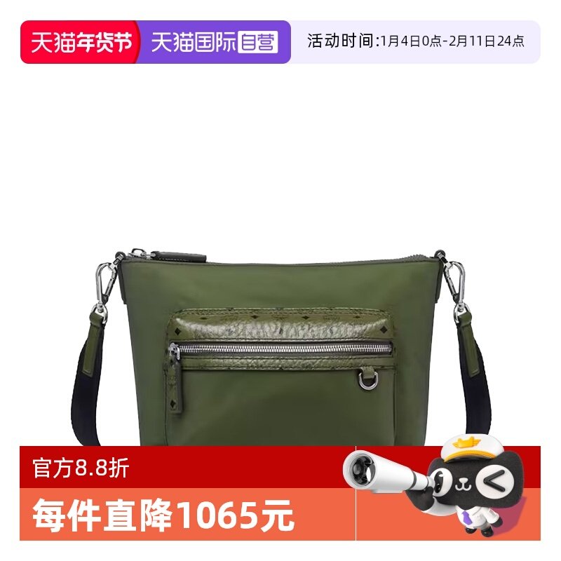 【自营】MCM男士时尚潮流百搭单肩斜挎包通勤单肩包MMRFATA02,箱包皮具/热销女包/男包,通用款女包,淘宝优惠券,粉丝福利购,淘宝优惠卷
