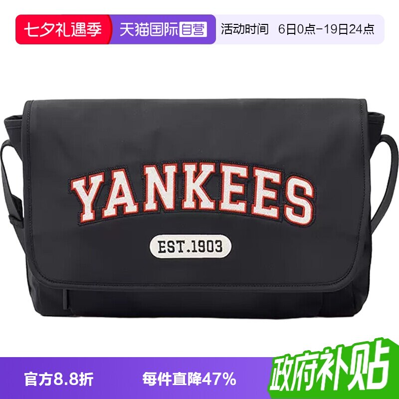 【自营】MLB男女情侣时尚单肩斜挎包学院风百搭超大可装电脑CRL01