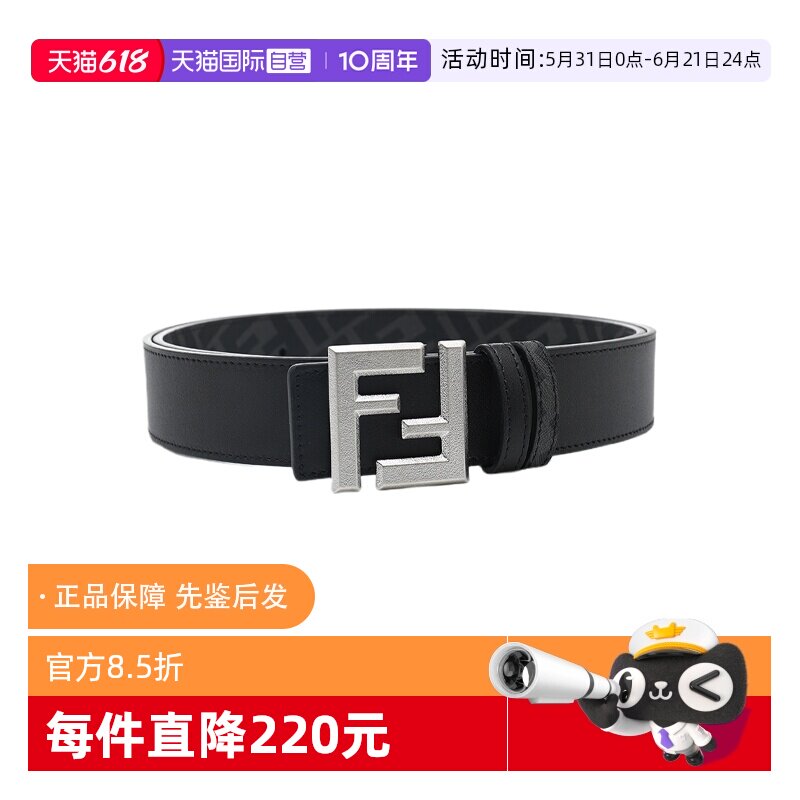 【自营】FENDI芬迪26年春夏新品男士双F logo双面皮带可腰带男款