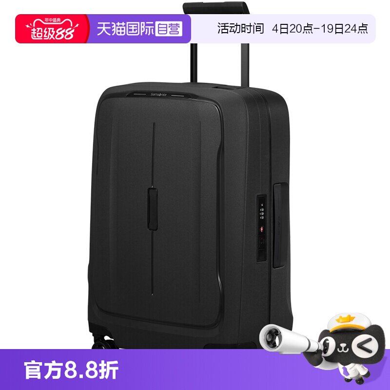 新秀丽有拉杆PP万向轮
