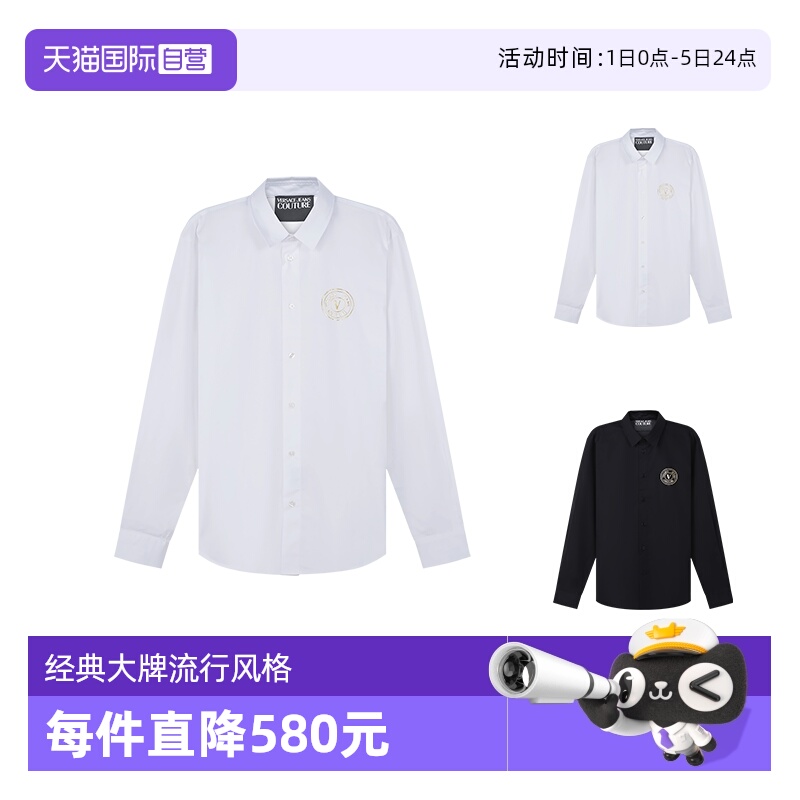 男士棉质长袖衬衫范思哲