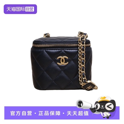 【自营】中古98新Chanel/香奈儿斜挎包22B方盒子S时尚化妆包日常