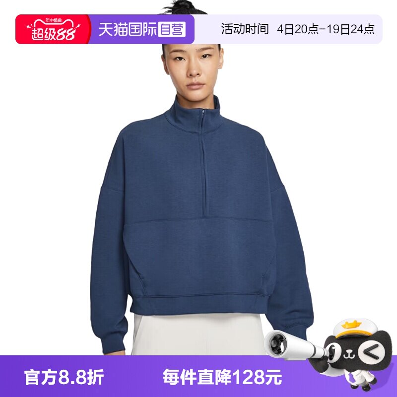 【自营】NIKE耐克女子运动休闲套头衫卫衣HQ8189-410