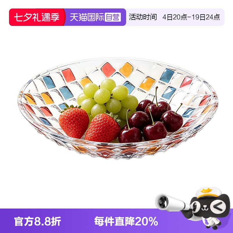 【自营】捷克进口无铅水晶果盘干果盆水果零食托盘高颜值果碗礼物