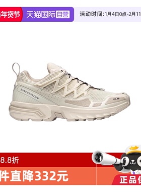 【自营】salomon萨洛蒙户外男女潮流机能风格运动鞋ACS+OG香草色