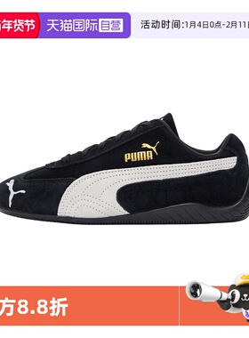 【自营】PUMA彪马 赛车鞋 SPEEDCAT 低帮男鞋复古休闲鞋女 398846