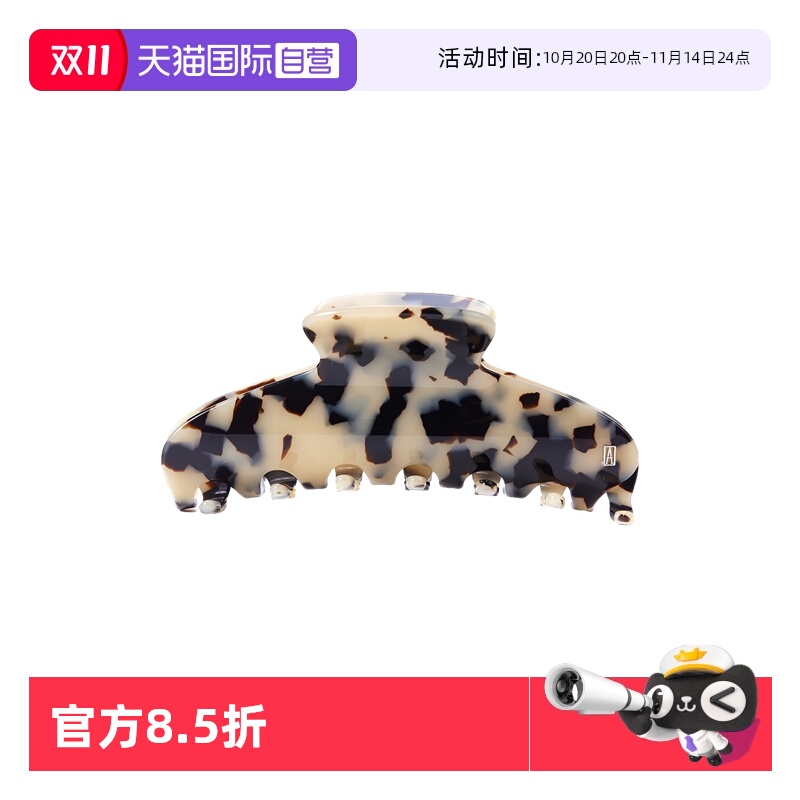 ALEXANDREDEPARIS抓夹亚历山大