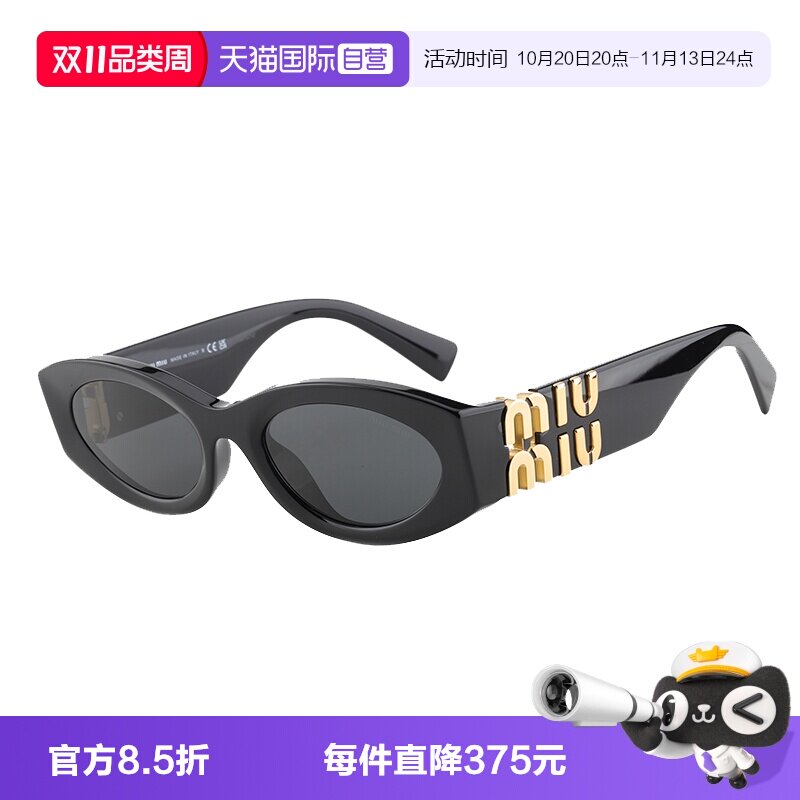 【自营】Miumiu缪缪墨镜女明星同款黑金猫眼潮流太阳眼镜 SMU11WS