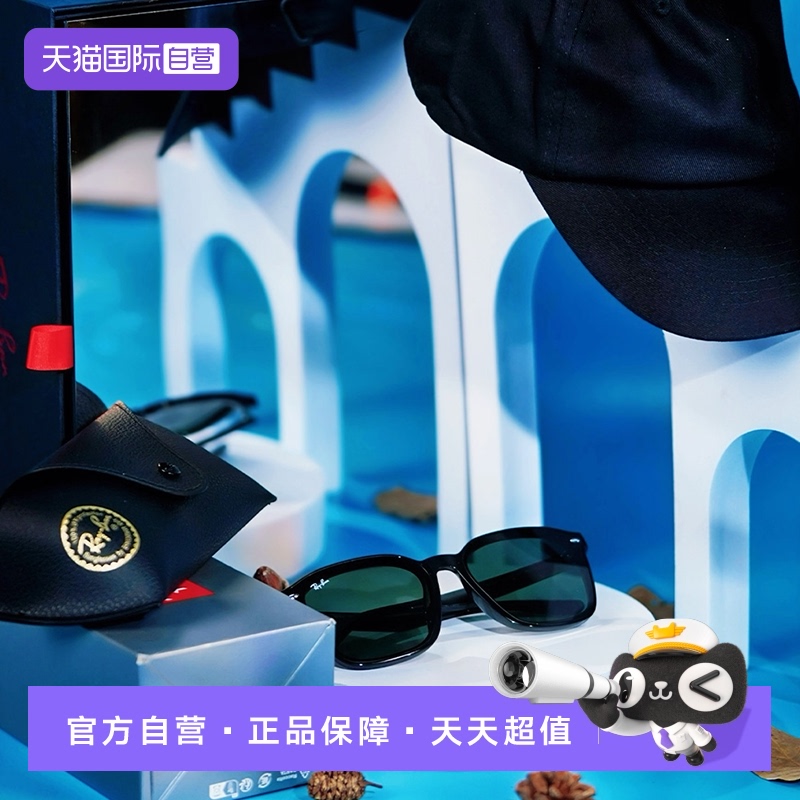 【自营】礼盒装【专柜低折同款】雷朋男女式同款太阳眼镜墨镜4392