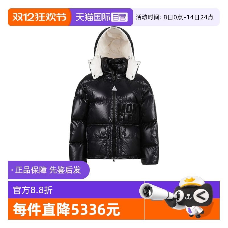 Moncler/盟可睐女士羽绒服