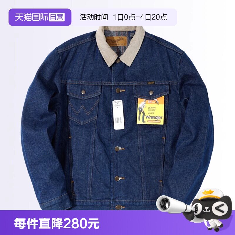 Wrangler威格美式牛仔风夹克