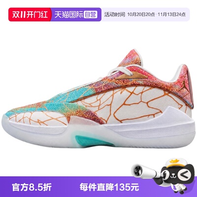 【自营】NIKE耐克JORDAN TRIANGLE PF男运动训练篮球鞋IZ5842-981