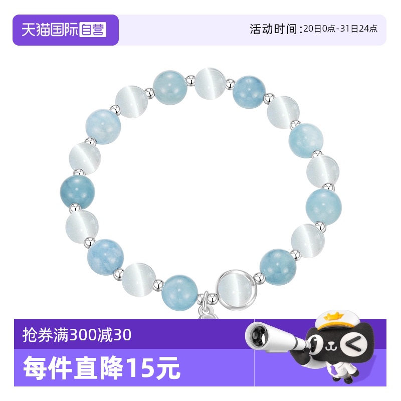 【自营】daisy beauty琉璃猫眼石简约手串女新中式甜美手链女礼物