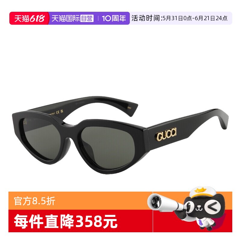 【自营】Gucci古驰墨镜新款猫眼造型高级感太阳眼镜男女 GG1845SA