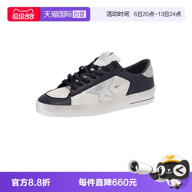 【自营】GOLDEN GOOSE男士脏脏鞋复古做旧运动鞋GMF00333 F006910
