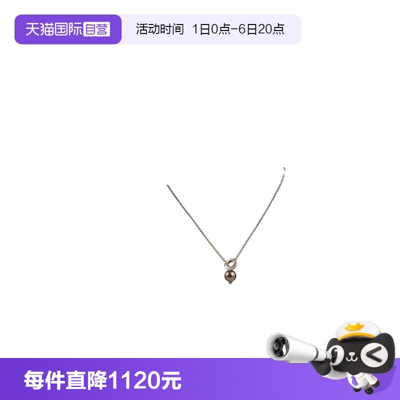 【自营】中古9.5新MIKIMOTO(御木本) 灵动珍珠吊坠项链750白金图片