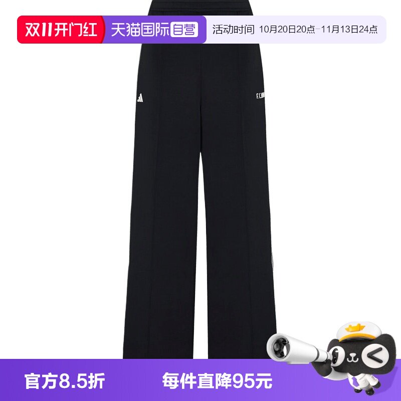 【自营】adidas阿迪达斯TIRO PNT女子运动休闲长裤休闲裤KZ4172